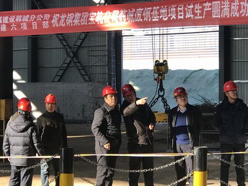 陜煤建設(shè)韓城分公司土建六項目部重點工程傳喜訊