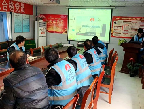 陜煤建設(shè)澄合分公司第十一項目部緊鑼密鼓唱好節(jié)后收心“重頭戲”