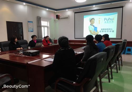 陜煤建設(shè)設(shè)備租賃中心舉辦健康知識(shí)講座歡度“三、八”婦女節(jié)