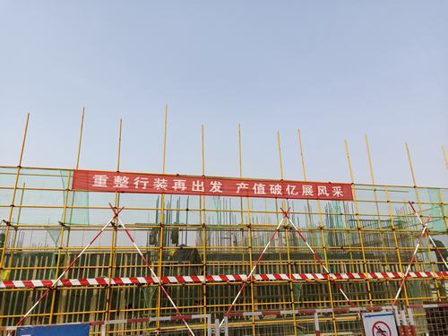陜煤建設(shè)澄合分公司土建一部追趕超越搶工期