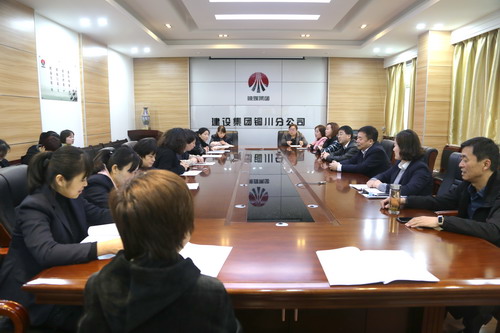 陜煤建設(shè)銅川公司“三八婦女節(jié)”學(xué)習(xí)放松兩不誤