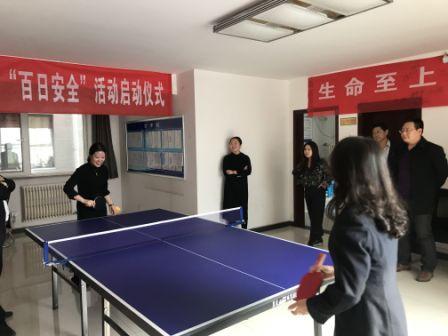 陜煤建設(shè)地基分公司：慶“三八”趣味游戲活動(dòng)歡樂(lè)多