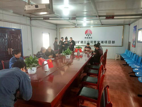 陜煤建設(shè)礦建三公司曹家灘項目部積極宣傳新個稅法為職工“減負(fù)”