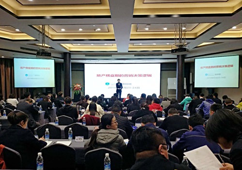 陜煤建設(shè)公司：重業(yè)務(wù)強培訓 傾力打造狼性營銷團隊