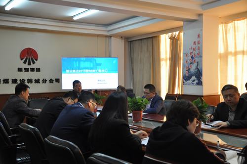 陜煤建設(shè)韓城分公司學+考“雙劍合璧”掀起《2019版管理制度》學習熱潮