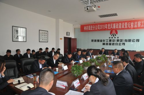 陜煤建設掘進公司：三個加強引引徐徐廉政清風來