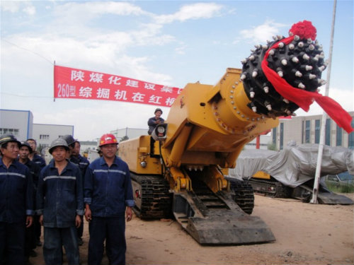 陜煤建設(shè)施工“大會(huì)戰(zhàn)”系列報(bào)道