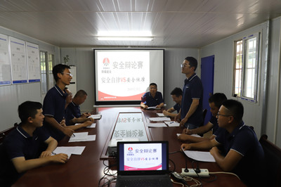 陜煤建設(shè)集團漢中分公司第九項目部安全辯論賽精彩上演