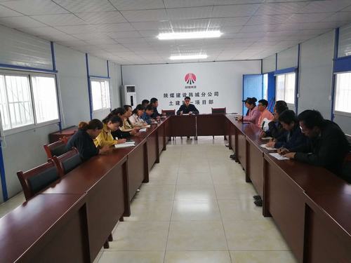 陜煤建設(shè)韓城分公司開展“工傷保險(xiǎn)普法宣傳活動(dòng)”維護(hù)廣大職工合法權(quán)益