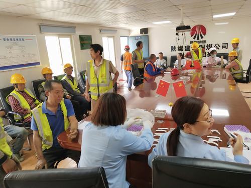 陜煤建設(shè)銅煤公司多舉措扎實(shí)推進(jìn)勞務(wù)實(shí)名制管理