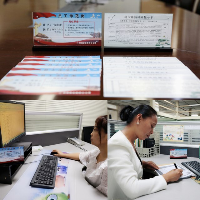 陜煤建設(shè)路橋分公司:小小桌牌，溫情助廉