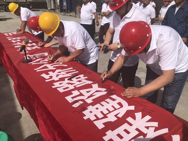 陜煤建設(shè)路橋分公司“安全生產(chǎn)月暨安全生產(chǎn)萬(wàn)里行”活動(dòng)拉開(kāi)帷幕