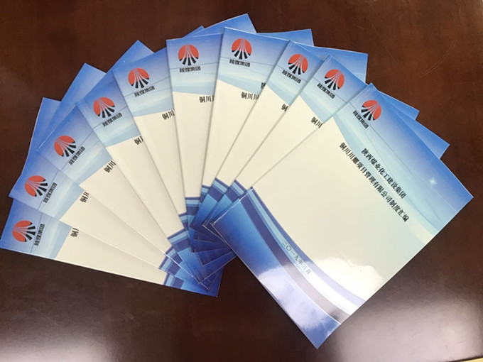 川耀公司以制度建設為抓手確保規(guī)范運營