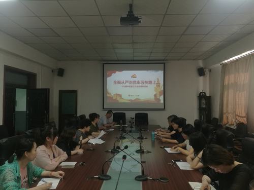  陜煤建設(shè)澄合分公司積極開展十九屆中紀委三次全會精神宣講