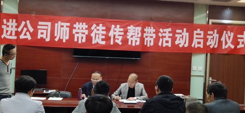 陜煤建設掘進公司：舉行“師帶徒、傳幫帶”提升技能促發(fā)展