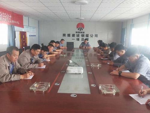 陜煤建設(shè)銅煤公司全員參與安全知識競答活動