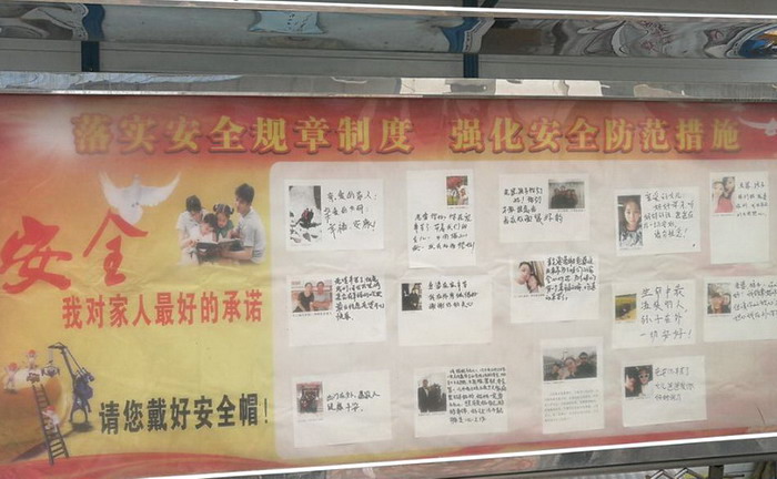 安全，我對家人最好的承諾