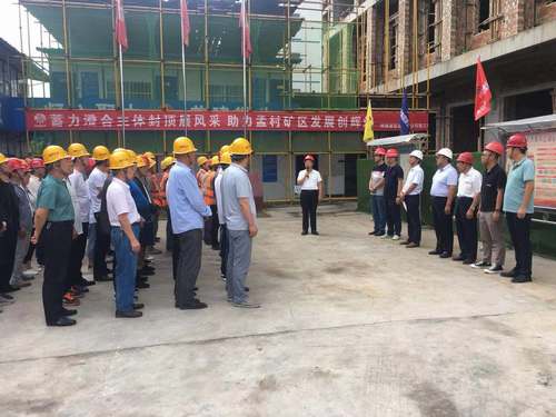 陜煤建設(shè)澄合分公司承建的陜西彬長孟村礦二號聯(lián)建樓工程主體結(jié)構(gòu)順利封頂
