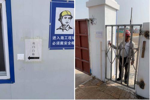 陜煤建設(shè)天工公司土建十七部引進出入口控制系統(tǒng)，安全效果佳