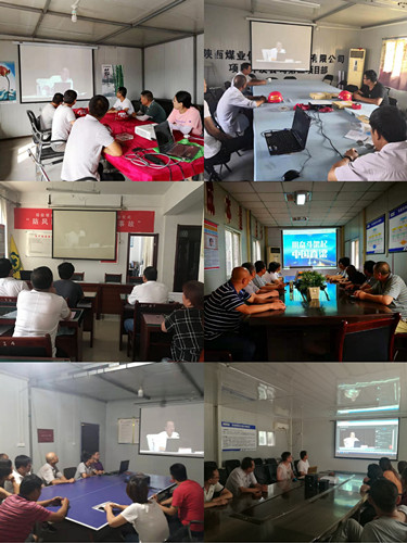 天工公司組織觀看蘇權(quán)科同志來陜宣講直播