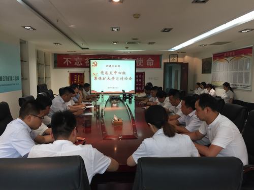 陜煤建設礦建二公司：一場“紅臉出汗”的學習討論會