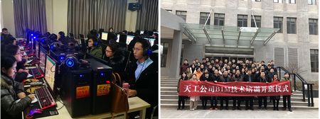 陜煤建設天工公司重培訓、強技能、提素質