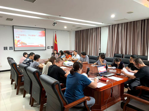 陜煤建設公司召開魏民洲典型案例警示教育大會