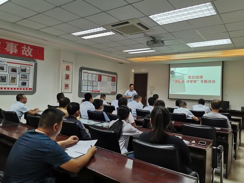 陜煤建設洗選煤運營公司積極開展“項目經(jīng)理講安全”活動