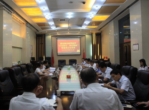 陜煤建設(shè)召開“不忘初心 牢記使命”主題教育暨巡察整改專題民主生活會(huì)