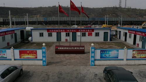 眾志成城促發(fā)展 齊心協(xié)力創(chuàng)佳績