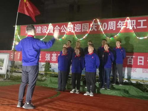 【“70周年”專題報(bào)道】國慶活動(dòng)（一）