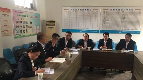 陜煤建設(shè)韓城分公司安裝四項(xiàng)目部全體干部職工用實(shí)際行動(dòng)為祖國(guó)母親70華誕獻(xiàn)禮