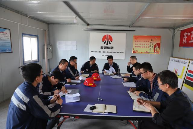 陜煤建設洗選煤運營公司：積極開展節(jié)前安全綜合大排查