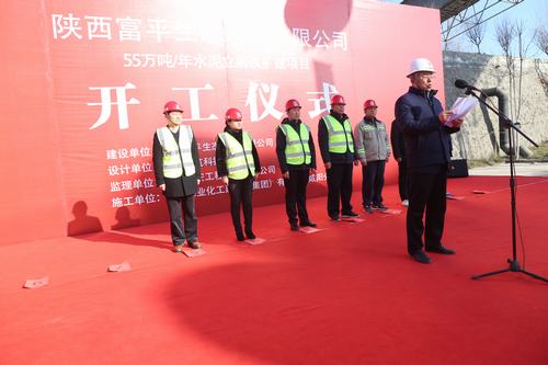 開工振人心，砥礪共前行