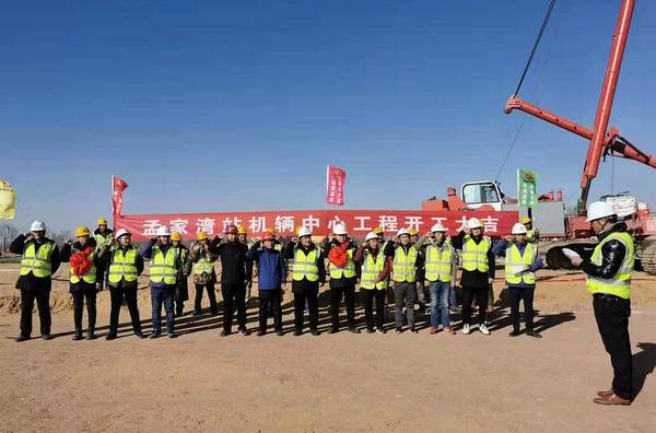 陜煤建設銅煤公司承建的靖神鐵路車站房屋建筑、室外配套工程孟家灣站機輛中心項目開工建設