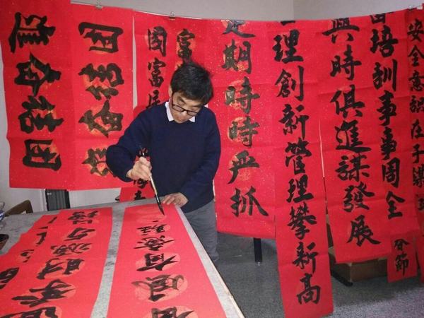 陜煤建設礦建二公司車村項目部職工書寫百副楹聯(lián)恭賀新春