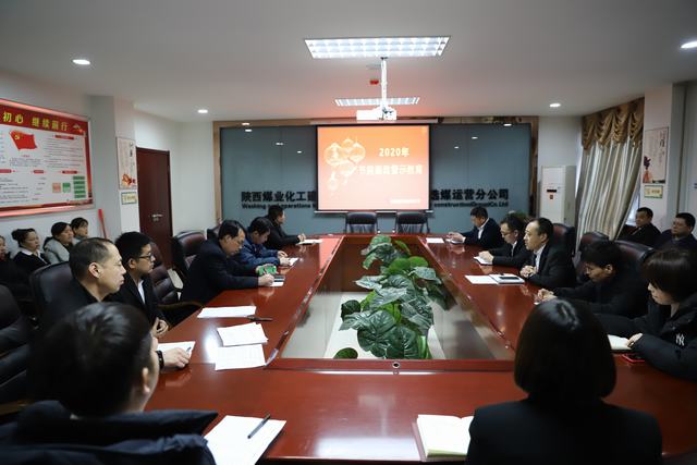 陜煤建設(shè)洗選煤運(yùn)營公司：節(jié)前廉潔早提醒