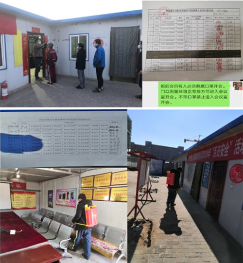 陜煤建設機電安裝公司：嚴把復工復產安全關