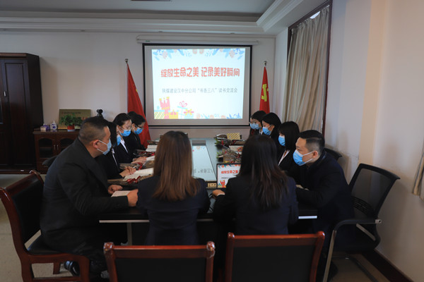 綻放生命之美 記錄美好瞬間