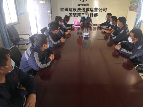 陜煤建設(shè)洗選煤運(yùn)營(yíng)公司：應(yīng)急演練，我們“疫”無(wú)反顧