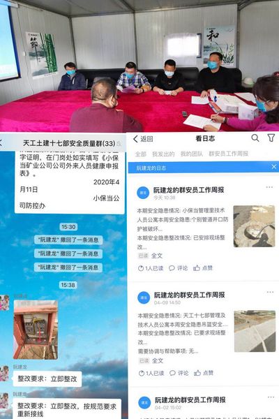 天工公司土建十七部“群監(jiān)員考核”+“安全生產(chǎn)承諾”保駕護航安全生產(chǎn)顯成效