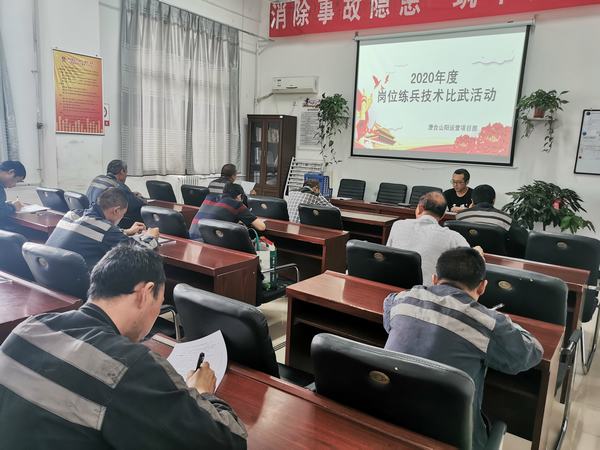 陜煤建設(shè)洗選煤運營公司澄合山陽運營項目部：技術(shù)比武“打”擂臺 讓一線員工更出彩