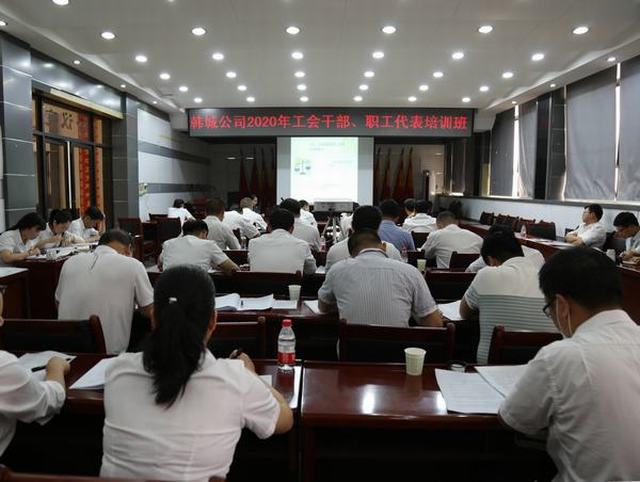 陜煤建設(shè)韓城分公司：全力打造“學習型、創(chuàng)新型、服務(wù)型”工會