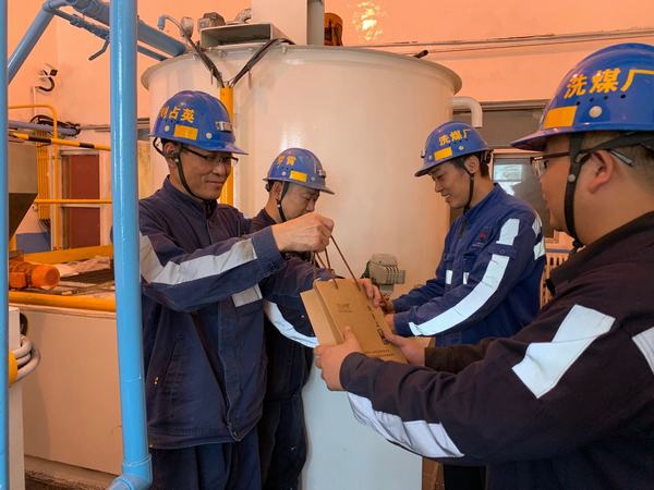 陜煤建設(shè)洗選煤運營公司紅柳林洗煤廠項目部開展“夏日送清涼“活動