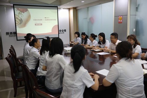 陜煤建設(shè)集團(tuán)路橋分公司舉辦“與美麗同行”女性知識(shí)講座