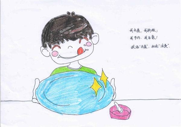 畫說光盤行動(dòng) 吃出新“食尚”