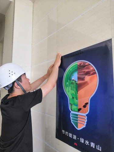 陜煤建設(shè)路橋分公司基層項(xiàng)目部小舉動(dòng)大文明