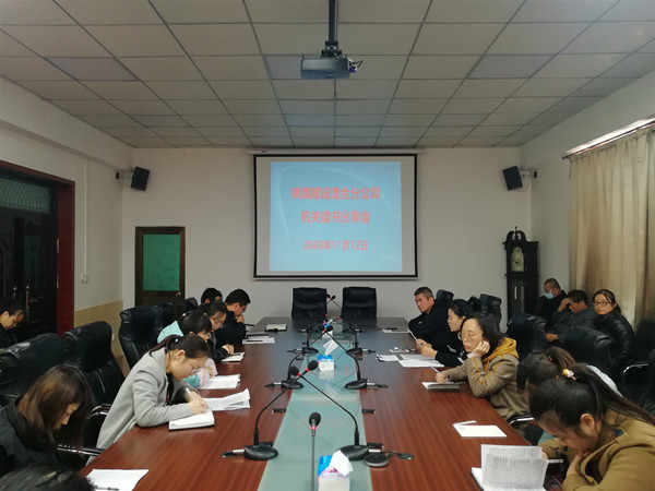 陜煤建設(shè)澄合分公司機(jī)關(guān)“讀書分享會”有溫度