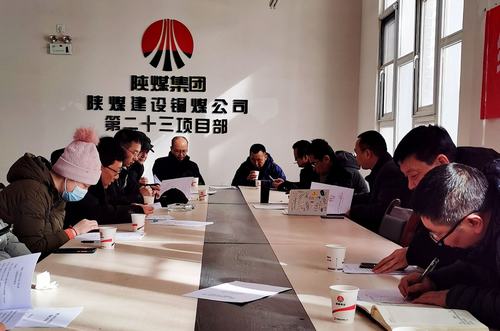 陜煤建設(shè)銅煤公司第二十三項目部承建銅煤二號居住區(qū)1、2、3、4#車庫順利通過驗收