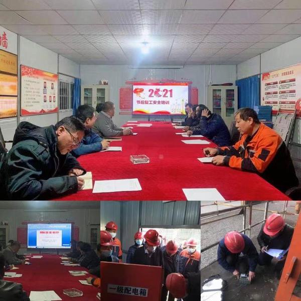 陜煤建設韓城分公司土建十二項目部把好“三道關”擰緊復工復產“安全閥”